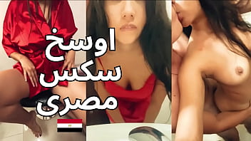 ياسمين المنصوره شرموطة لابسه قميص أحمر فاجر بتلبوه تتناك بزبر كبير