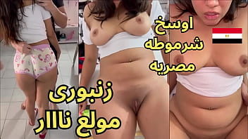 Videoda Hırsla Zıplayan Ateşli Arı Gibi Sikişen Şehvet Yüklü Arap Fahişe